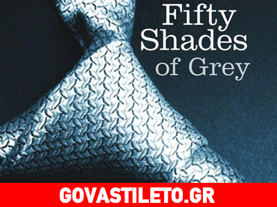 Fifty Shades of Grey! Το πρώτο τρέιλερ μόλις κυκλοφόρησε